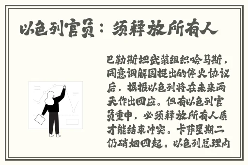 王瑞儿**门