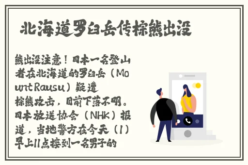 草莓香蕉榴莲丝瓜十八岁禁止黄