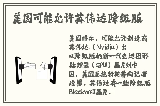 日本丰满BWBWBW
