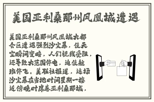 爱乐影院