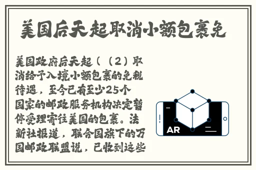 无翼乌全彩集漫画
