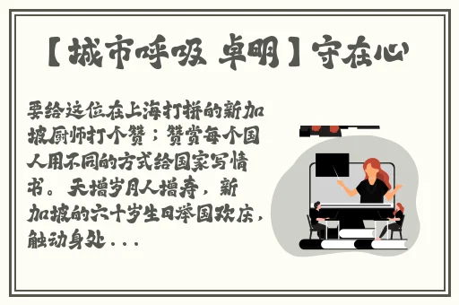 蘑菇视频黑料爆料