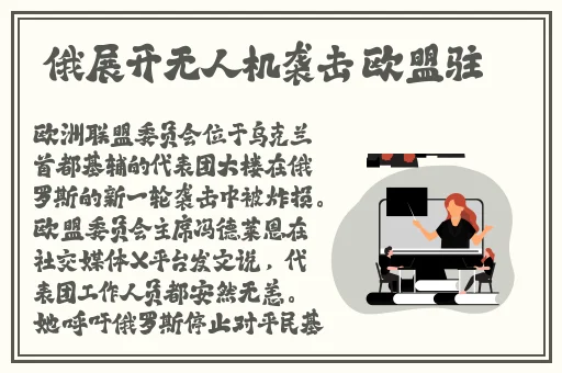 国产日韩精品欧美一区灰灰